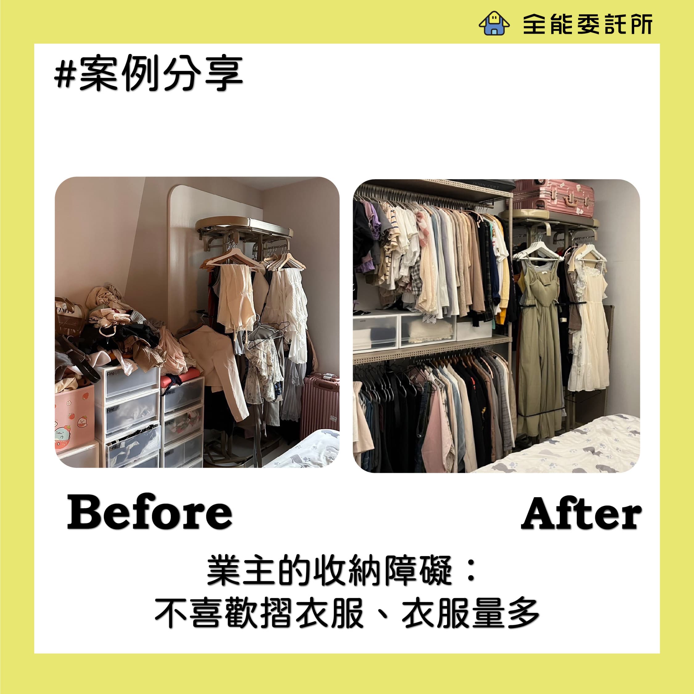 洗冷氣案例1